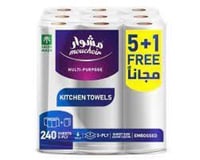 مناديل مشوار مطبخ 5+1 مجانا