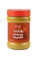 بهارات صنعاء الركن اليمني 500ج