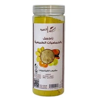 زنجبيل السنيدي بالكركم الذكر والحمضيات 170جم