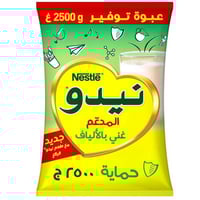 حليب نيدو مجفف مدعم 2500ج*6