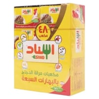 مكعبات مرقة الدجاج اسناد20ج باكيت