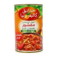 فول سرية حارة 450ج