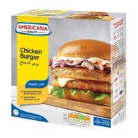 برجر الدجاج امريكانا 672ج