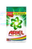 صابون اريال اخضر 7 ك