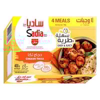 دجاج تكا ساديا 400جم