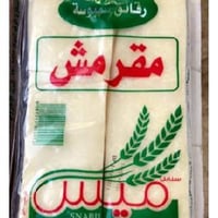 رقائق سمبوسة ميس مقرمش 600جم