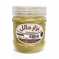 بهارات مشكل بزار حائل السنعات