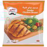 صدور دجاج الكبير 1ك