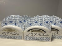 مباخر توزيعات واللون حسب الطلب