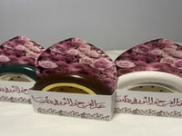 مباخر توزيعات واللون حسب الطلب