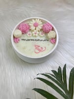 شمعه سله الورد