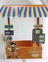 بوكس التاجر الصغير على حسب اختيار الشخصيه