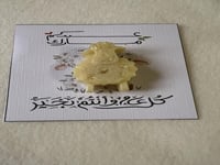 مستكه معطره على شكل خروف العيد مع ثيم