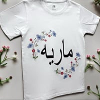 تيشيرت للكبار تصميم حسب الاختيار