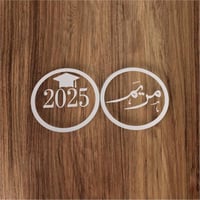 الكتابة على اكليرك دائري الطقم