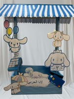 بوكس التاجر الصغير على حسب اختيار الشخصيه