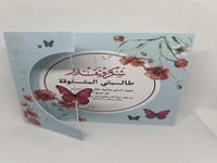 تصميم شهادة