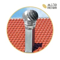 مروحة هوائية إيطالي حديد مجلفن | لوكسيفاي LUXIFY