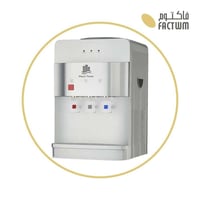 برادة مياه خزان داخلي