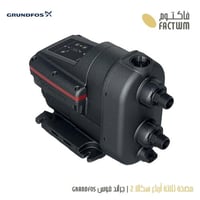 مضخة ثلاثة أرباع 3/4 حصان سكالا 2 | جراند فوس GRAN...