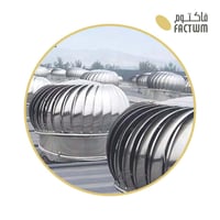 مروحة شفط بدون كهرباء 30 سم | العايد ALAYED