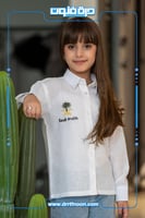 قميص اليوم الوطني ( Saudi Arabia )