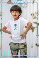 تيشرت السعودية العظمى