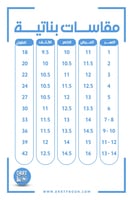 فستان شالكي برتقالي حزام بناتي