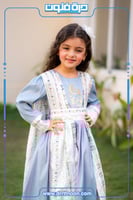 فستان هلال رمضان