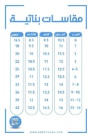 فستان همسة وطن