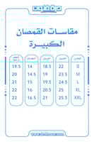 قميص اليوم الوطني ( Saudi Arabia )