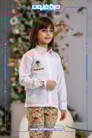 طقم اليوم الوطني بناتي