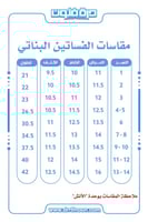فستان بتصميم جلابيه ( بناتي )