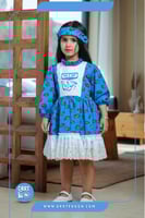 فستان شالكي تركواز مع دانتيل ( بناتي )