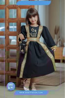 فستان ملكي رمضاني ( بناتي )