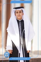 بكج VIP دقلة الحرف العربي