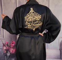 روب عرايس أسود