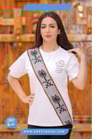 تي شرت يوم التأسيس ابيض