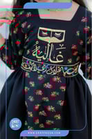 فستان شالكي أسود حزام بناتي