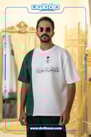 تيشرت المملكة العربية السعودية