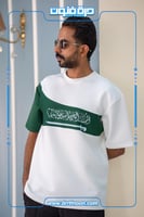 تيشرت سيف المملكة العربية السعودية