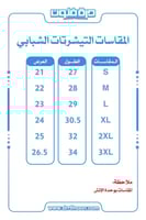 تيشرت أسود أوفر سايز أخبار المملكة