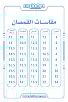 طقم اليوم الوطني أخضر ( بناتي )