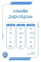 سديري الشتاء رجالي ( أسود )