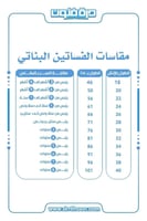 فستان كويتي رمضاني DR4