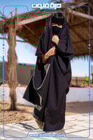 طقم عباية رأس بناتي