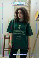 تيشرت أخضر اليوم الوطني ( جواز سفر )