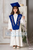 طقم عباية تخرج أزرق نيلي أطفال