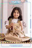 طقم قرقيعان رمضان ( بناتي )