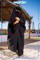 طقم عباية رأس بناتي